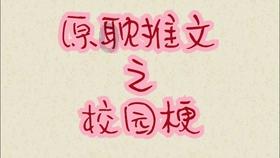 韩国“速成博士”怎么来的?“速成博士”背后的产业链是什么样的?红迪网-最新热门话题讨论平台