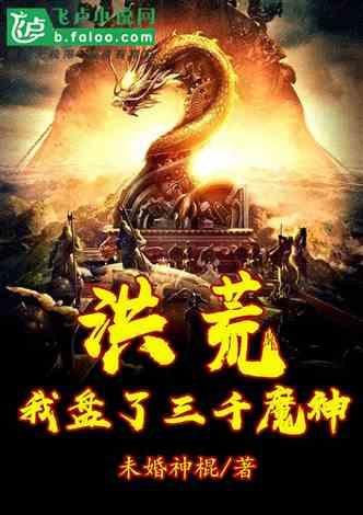万众狂欢