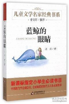 救援瓢虫宝宝