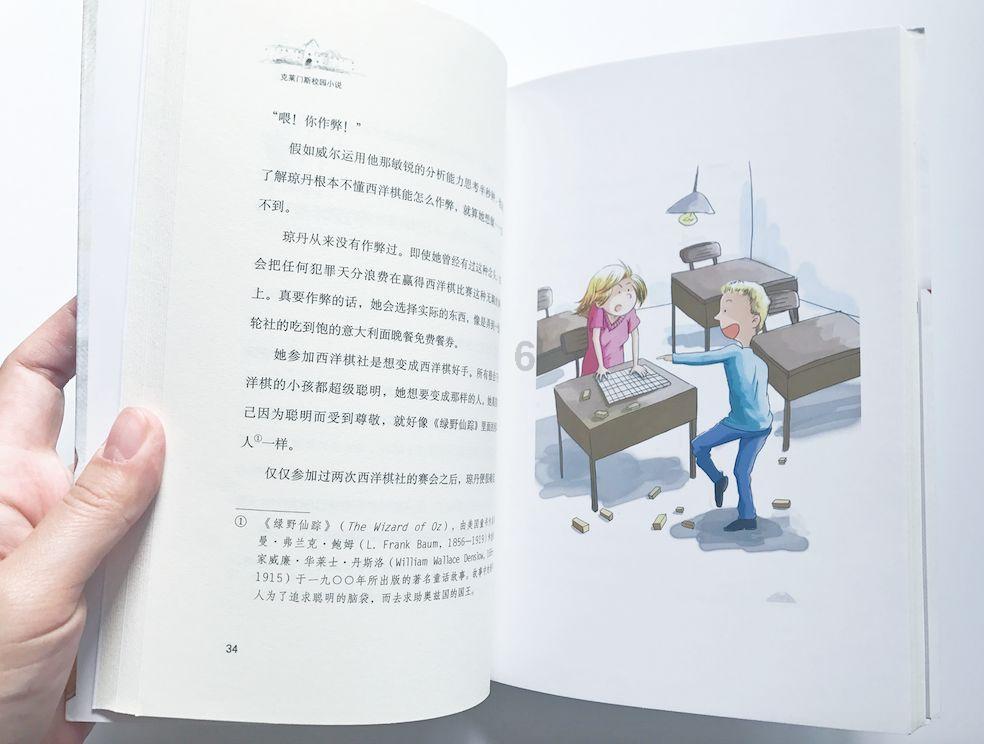 吓人的屋子找物品