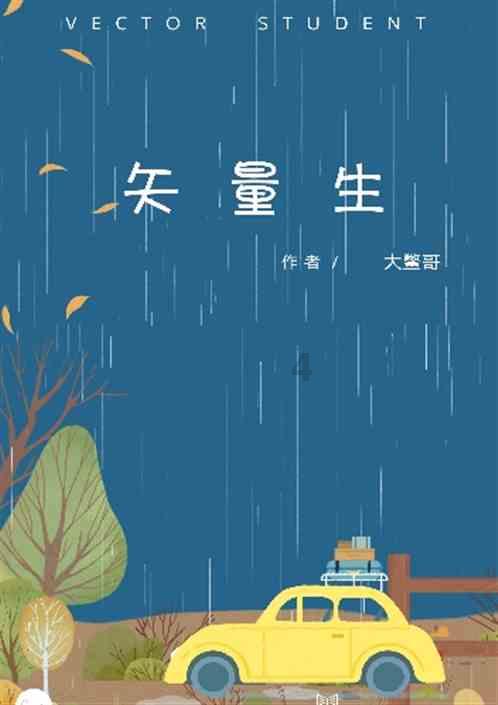 有哪些所谓的常识其实是个“伪科学”？游戏画面