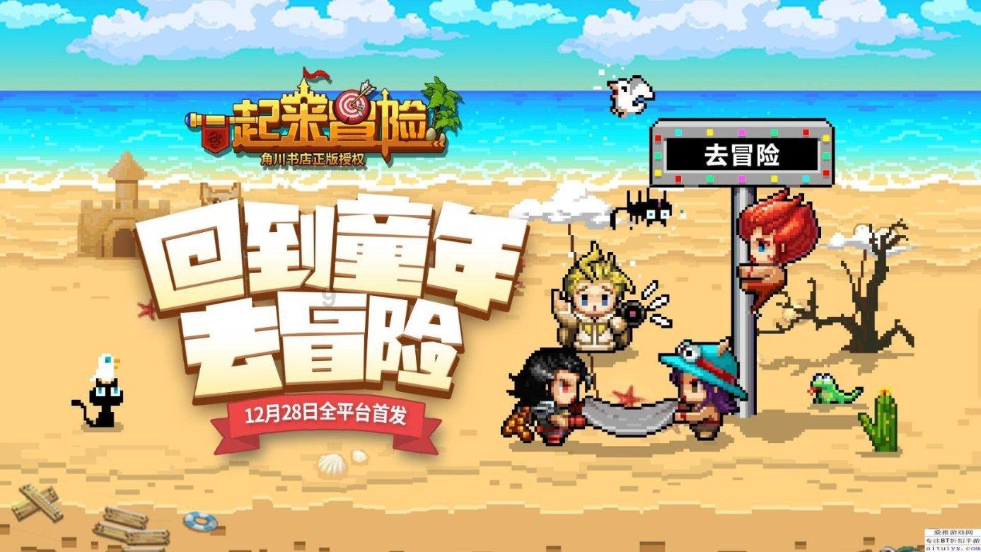 探索神秘小屋