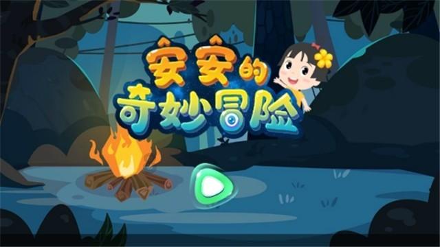 寻找丢失的婴儿