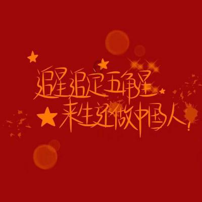 可爱熊猫逃生