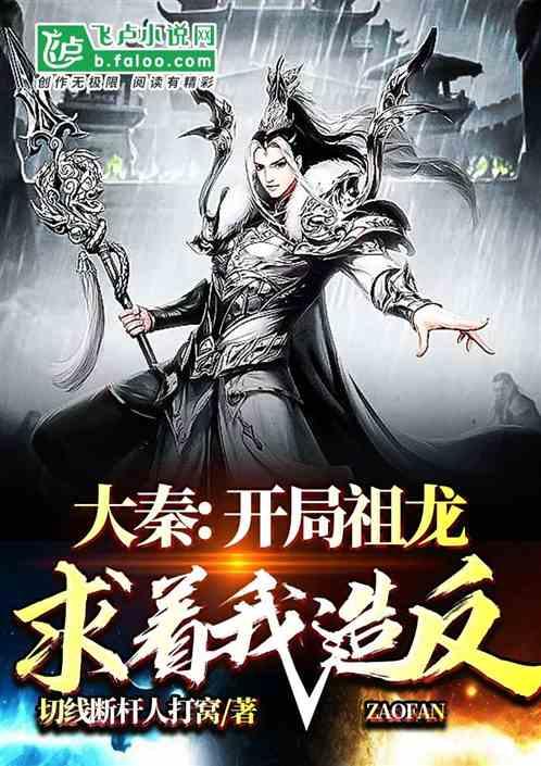 郭嘉的十胜十败论比《隆中对》更强吗？此论的水平究竟有多高？