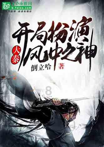 疫情防控和经济社会发展之间的关系游戏画面